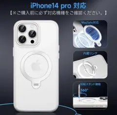 casekoo magicstand iphone14pro 用 ケース