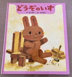 うにまる様 リクエスト 2点 まとめ商品