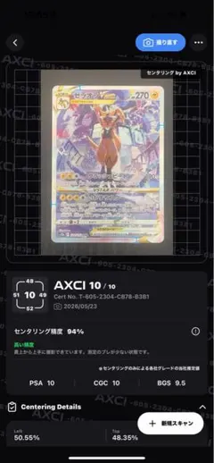 美品】ダークライVSTAR SAR センタリング良好 PSA向け - メルカリ