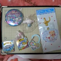 シナモロール キーホルダー セット