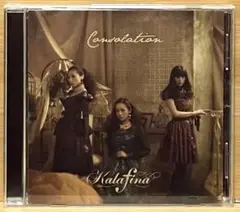 far on the water Kalafina カラフィナ - メルカリ