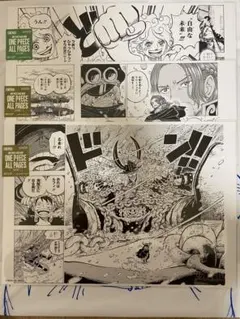 ONE PIECE ALL PAGES ドレスローザ ロー トレーボル - メルカリ