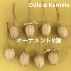 オーナーメント Dille & Kamille
