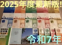 2025年最新】コンパクト建築作品集 2025の人気アイテム - メルカリ