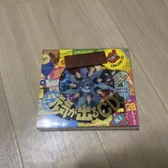 関ジャニ∞の元気が出るCD!!