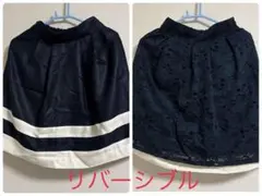リバーシブル　スカート　フレア　花柄　レース　オフィス　カジュアル　ネイビー　紺