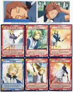 【氷帝】テニスの王子様 芥川慈郎 トレーディングカードセット 8枚