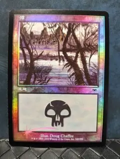 MTG 基本土地 フルアート 平地 foil（2XM） psa9 - メルカリ