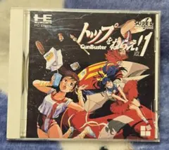 Item thumbnail for item 5625adac-f1f2-47ae-8f90-0a98abb70bd0