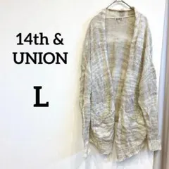 美品✨カーディガン【L】アイボリー 春服 長袖 羽織り ニット ロング