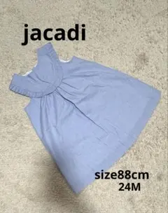 Haru0709様 リクエスト 2点 まとめ商品