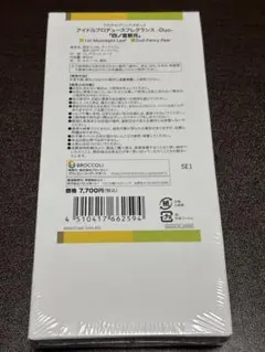 2026年最新】四ノ宮那月 香水の人気アイテム - メルカリ