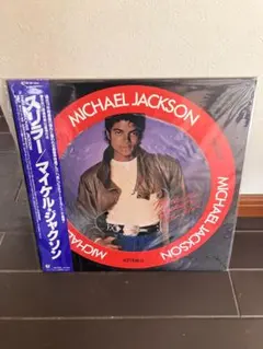 □MICHAEL JACKSON『HISTORY』《完全生産限定盤》SAMPLE - メルカリ