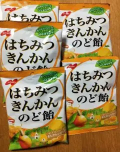 はちみつきんかんのど飴 5袋セットのサムネイル