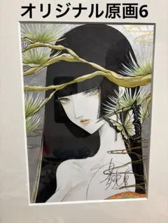 2026年最新】皐月恵 版画の人気アイテム - メルカリ