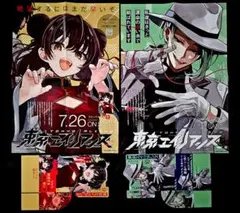 2026年最新】東京エイリアンズ ポスターの人気アイテム - メルカリ