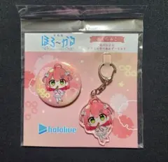 Item thumbnail for item cb844ad0-70b7-4b4f-828a-f0ab6684e311