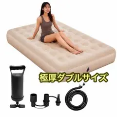 2인 방문객을 위한 두꺼운 22cm 에어 베드, 차 안에서 하룻밤 체류, 방재, 야외 캠핑