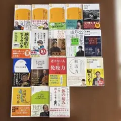 新書本　まとめ売り18冊