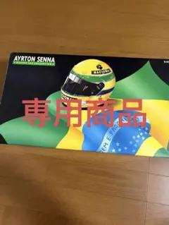アイルトンセナ ステアリング レプリカ MOMO ロータス時代 97T JPS