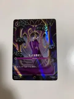 2026年最新】ロルカナ エンチャンテッドの人気アイテム - メルカリ