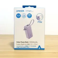 【新品未開封品】AnkerNanoPowerBank 10000mAh 30W