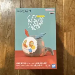 魔法少女まどか☆マギカ Fluffy Puffy お菓子の魔女 フィギュア