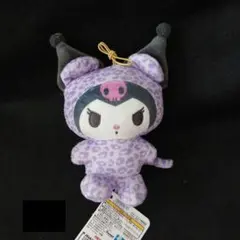 サンリオ　ヒョウかぶりちょいデカマスコット　クロミ　新品　タグ付き