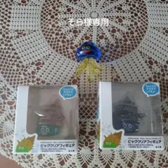 ドラゴンクエスト　ビッグクリアフィギュア　3体　ホイミスライム　スライムつむり