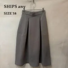 SHIPS any NAVY BLUE ダブル ピケ コクーン スカート 38のサムネイル