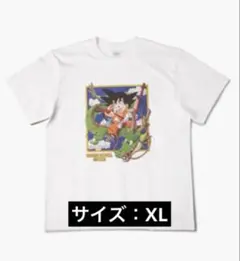 【新品未使用】ドラゴンボール Tシャツ 孫悟空　ＸL 東京ストア限定