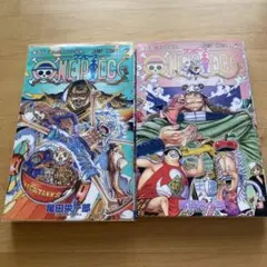 ワンピース　ONE PIECE 108 109巻セット