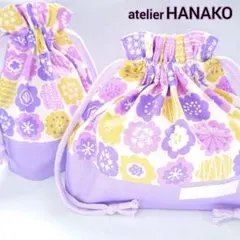 花柄×紫 ハンドメイド お弁当袋 コップ袋 女の子 北欧風 ランチセット