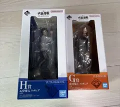 呪術廻戦 一番くじ　フィギュア H賞 G賞 セット