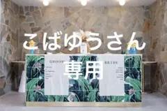 結婚式 受付 タペストリー