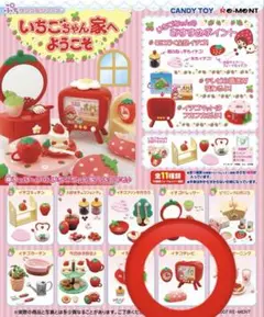 2026年最新】いちごちゃん家へようこその人気アイテム - メルカリ