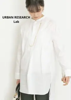 アーバンリサーチラボ　ブザムシャツチュニックシャツ　ノーカラー　メタル釦　白　Ｆ