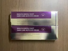 ReL'ABEAUTE シェリースキンプロテクションクリーム 30g 限定版 - メルカリ