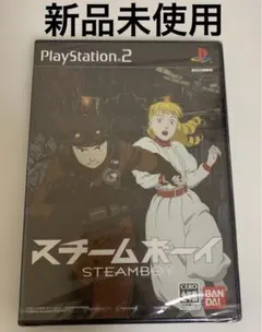 【新品未使用】スチームボーイプレイステーション2