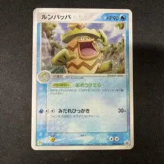 ポケモンカード　ルンパッパ　セブンイレブン　psa10 ポケモンカード ルンパッパ セブンイレブン psa10 PSA10