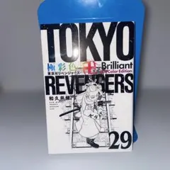 2026年最新】極彩色 リベンジャーズの人気アイテム - メルカリ