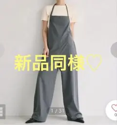 新品同様♡U by Spick&Spanエプロンオールインワン （グレーB）のサムネイル