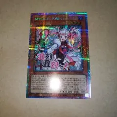 遊戯王M∀LICE＜P＞White Rabbit プリズマ　スペシャルパック