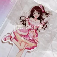 島村卯月 デレステ10th 千秋楽 アクリルプレート 台座 未開封 デレマスのサムネイル