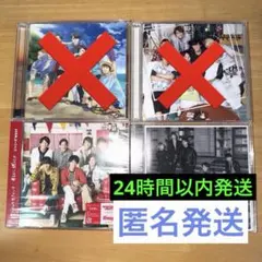 【24時間以内発送】ジャニーズ WEST. CD 2枚セット