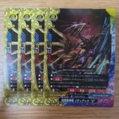 バディファイト 救世武装 オメガ ジークセイバー - メルカリ
