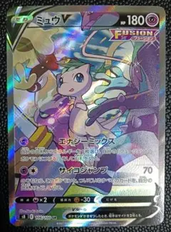 2026年最新】ミュウv saの人気アイテム - メルカリ