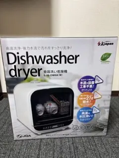 新品 CACTUSY カクタシー エアー キューブ ノンフライヤー - メルカリ