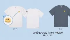 2026年最新】国内アーティスト：moon drop ミュージシャン Tシャツ
