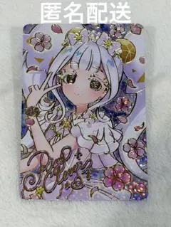 mint様 リクエスト 2点 まとめ商品